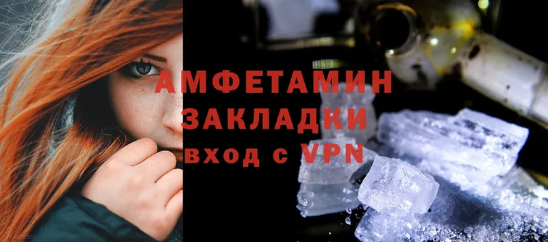 Amphetamine 98% Каргополь