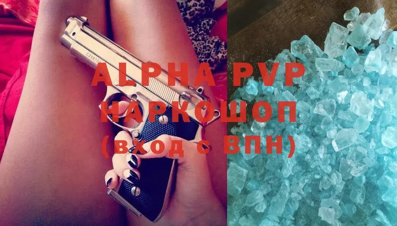 A-PVP крисы CK Каргополь