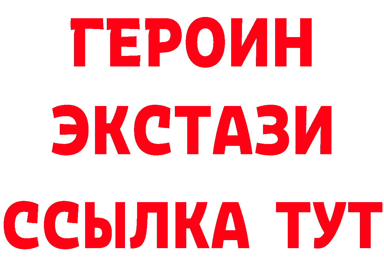 Продажа наркотиков мориарти состав Каргополь