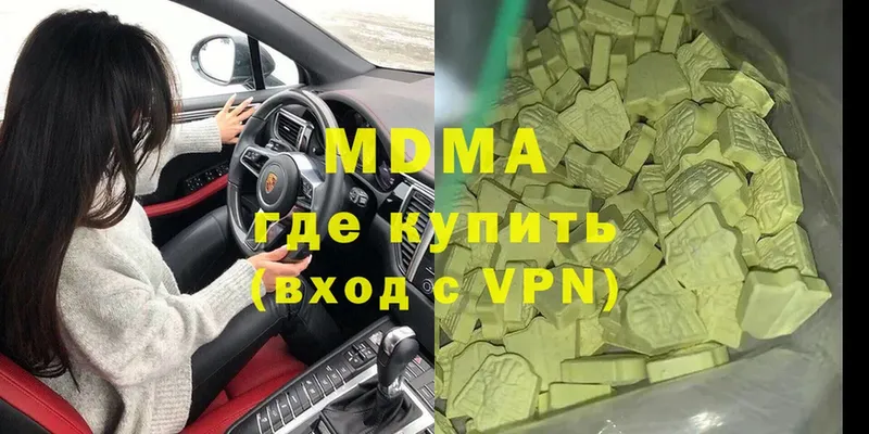 купить закладку  Каргополь  MDMA кристаллы 